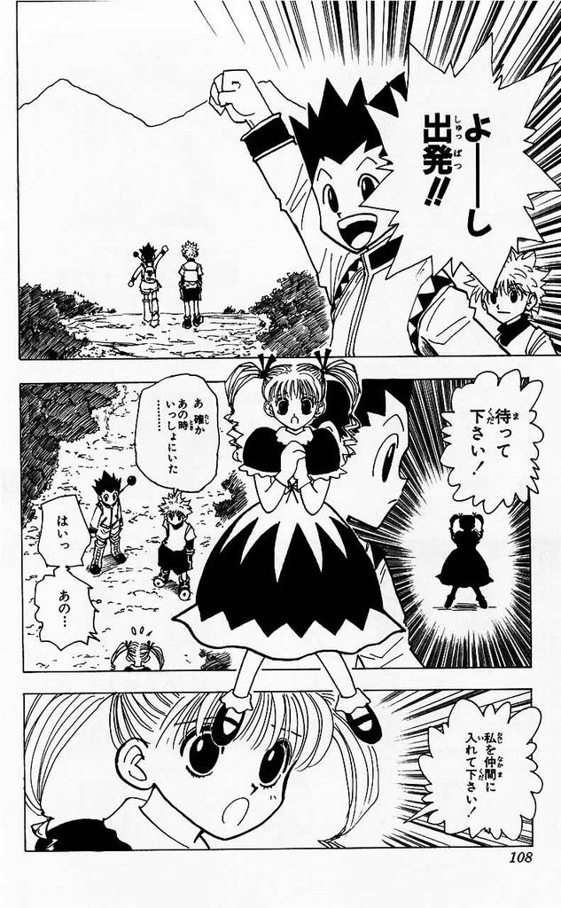 冨樫義博 ハンターハンターはゴンがジンと会った時点で終わってるとも言える ねいろ速報さん 冨樫義博 ハンターハンターはゴンがジンと会った時点で終わってるとも言える ねいろ速報さん