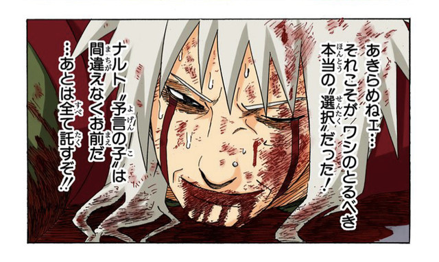 Boruto 自来也って闇落ち要素あったか ねいろ速報さん Boruto 自来也って闇落ち要素あったか ねいろ速報さん