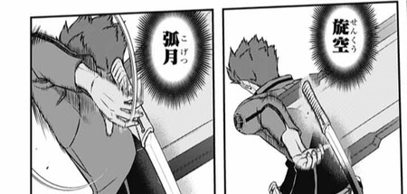 ワールドトリガー アタッカー4位は伊達じゃない 村上鋼 漫画まとめ うさちゃんねる