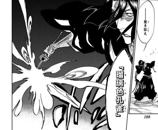 Bleach 志波海燕の斬魄刀 捩花 ねじばな ねいろ速報さん