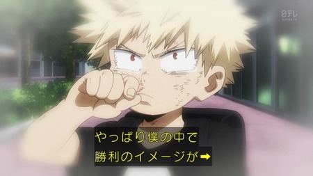 実況 僕のヒーローアカデミア 61話 感想 デク やめてよね 僕が本気になったら今のかっちゃんが敵うわけないだろ 漫画まとめ うさちゃんねる