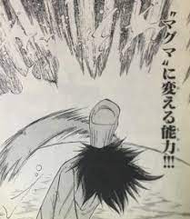 うえきの法則 主人公の持っていた力は実は強能力だった この展開 ねいろ速報さん