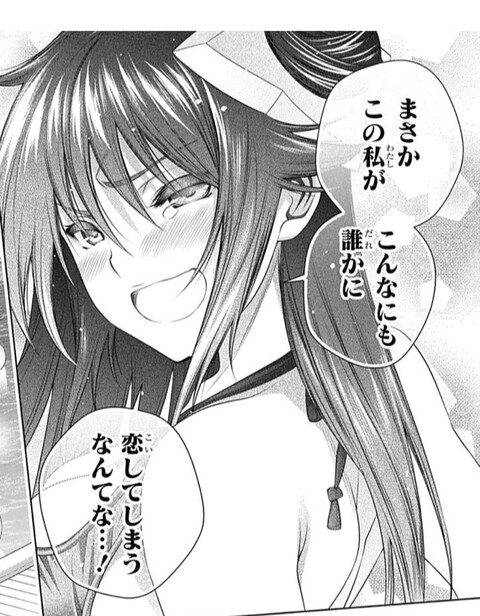 198話 ゆらぎ荘の幽奈さん 狭霧 さぎり とキス ねいろ速報さん 198話 ゆらぎ荘の幽奈さん 狭霧 さぎり とキス ねいろ速報さん