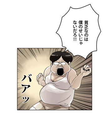 fu6656062