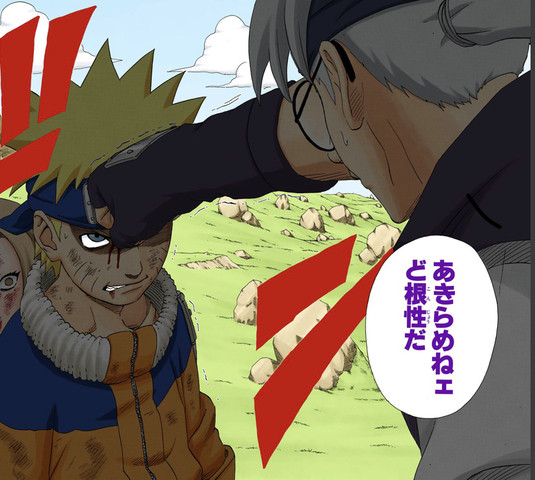 画像 大蛇丸 ナルト君に才能はないわ 自来也 わかってねぇなぁ ねいろ速報さん 画像 大蛇丸 ナルト君に才能はないわ 自来也 わかってねぇなぁ ねいろ速報さん