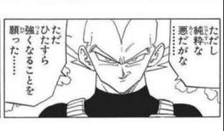 ベジータっていつ頃からナイスガイになったんだ ねいろ速報さん ベジータっていつ頃からナイスガイになったんだ ねいろ速報さん