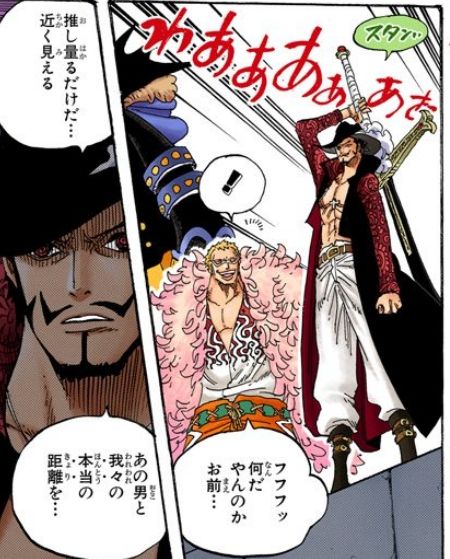 ワンピースのジュラキュール ミホークとかいう男www ねいろ速報さん ワンピースのジュラキュール ミホークとかいう男www ねいろ速報さん