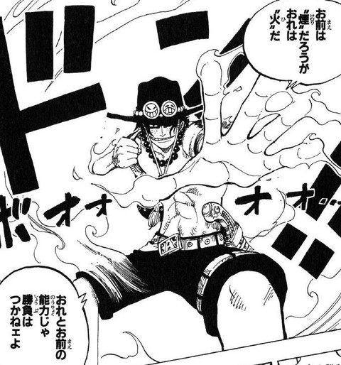 ワンピース エースって他の四皇幹部より懸賞金低いよね ねいろ速報さん ワンピース エースって他の四皇幹部より懸賞金低いよね ねいろ速報さん