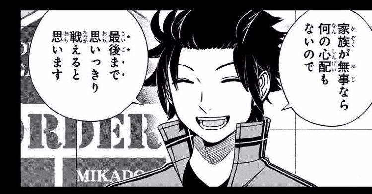 ワールドトリガー 三輪隊が嵐山隊の下にいるのが納得できない ねいろ速報さん ワールドトリガー 三輪隊が嵐山隊の下にいるのが納得できない ねいろ速報さん