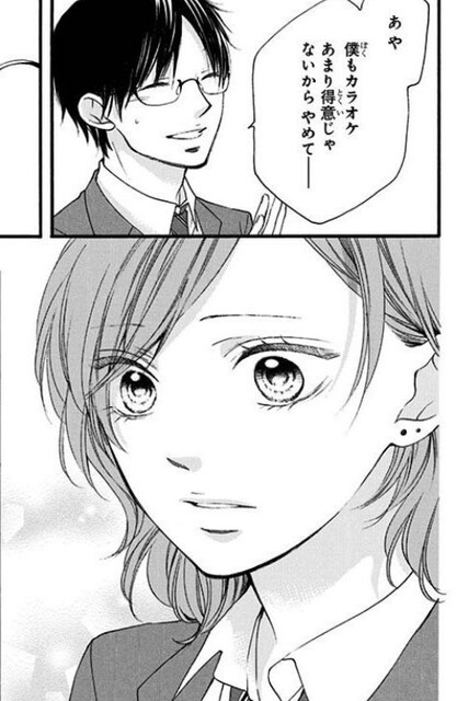 この音とまれ の部長カップル ねいろ速報さん この音とまれ の部長カップル ねいろ速報さん