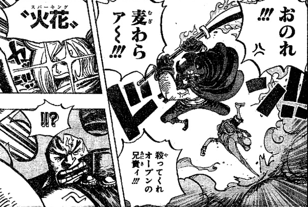 少年ジャンプ ワンピース 感想 ジェルマ66強ええええええ 第8話 ねいろ速報さん 少年ジャンプ ワンピース 感想 ジェルマ66強ええええええ 第8話 ねいろ速報さん