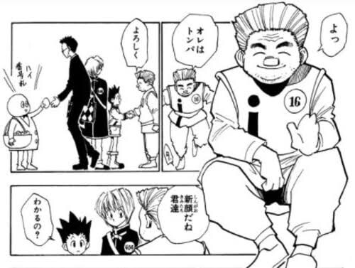 ほらもうハンターハンターで新人潰して楽しんでた小物の名前忘れた ねいろ速報さん ほらもうハンターハンターで新人潰して楽しんでた小物の名前忘れた ねいろ速報さん
