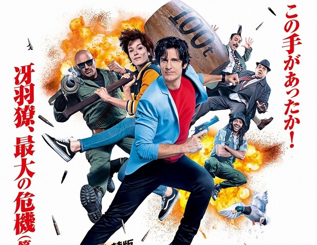 実写版 シティーハンター 完璧な実写化だった ねいろ速報さん 実写版 シティーハンター 完璧な実写化だった ねいろ速報さん
