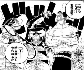 ワンピース すげえいい奴ら 画像 ねいろ速報さん ワンピース すげえいい奴ら 画像 ねいろ速報さん