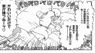【バーンザウィッチ】2話 感想…TOHのブルーの参戦⁉ 4fde608b s - 【バーンザウィッチ】2話 感想…TOHのブルーの参戦⁉