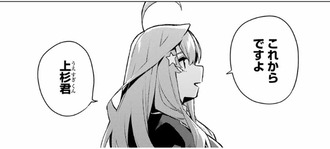 4fde85b4 s - 【五等分の花嫁】113話 感想…四葉だったか 4fde85b4 s - 【五等分の花嫁】113話 感想…四葉だったか