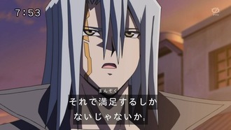【遊戯王5D's】満足ってなんなんだろう…
