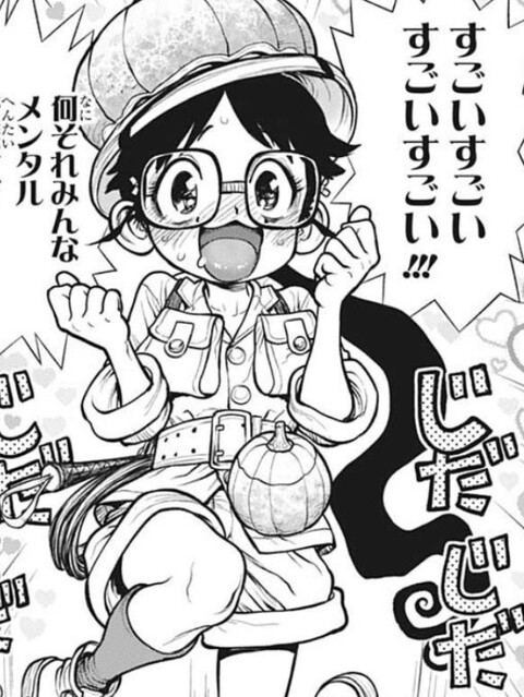 Dr Stone Cv 金田朋子 ねいろ速報さん