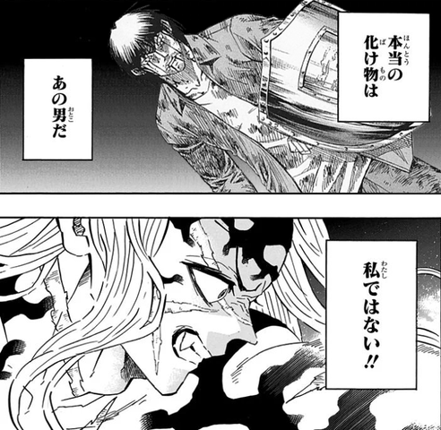 鬼滅の刃 無惨 生きるのに必死すぎる ねいろ速報さん 鬼滅の刃 無惨 生きるのに必死すぎる ねいろ速報さん
