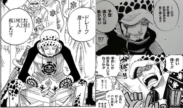 ワンピース 初期のトラファルガー ロー 完全に別人 ねいろ速報さん