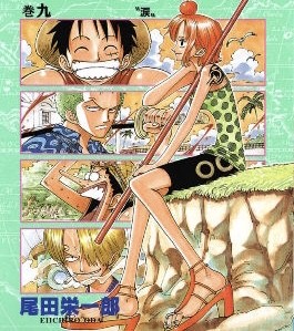 画像 ワンピースで一番かっこいい表紙と言えば ねいろ速報さん
