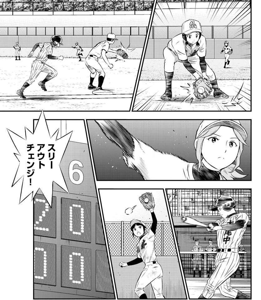 悲報 メジャーセカンド 主人公の大吾さん ゴロ の息子なのにメンタルが弱すぎるｗｗ ねいろ速報さん