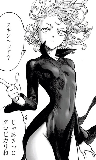ワンパンマン クロビカリってタツマキに強さ認識されてるんだな 漫画まとめ うさちゃんねる ワンパンマン クロビカリってタツマキに強さ認識されてるんだな 漫画まとめ うさちゃんねる