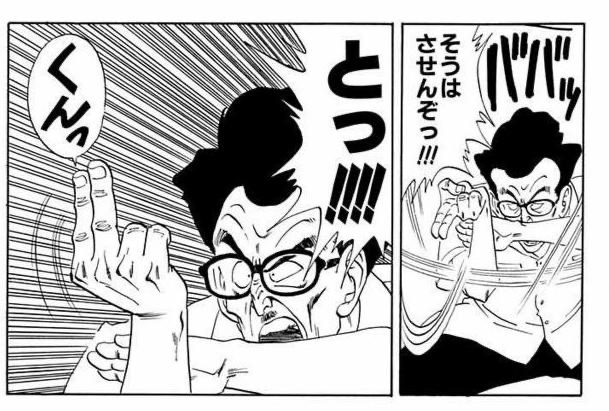 ドラゴンボール】初登場「トランクス強いな」 数週間後 ドラゴンボール】初登場「トランクス強いな」 数週間後