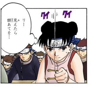 【画像】『NARUTO』テンテンの中忍試験「筆記テスト」のカンニング方法ww 5061f87b s - 【画像】『NARUTO』テンテンの中忍試験「筆記テスト」のカンニング方法ww