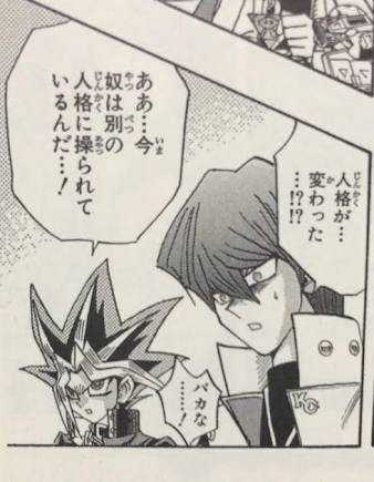 悲報 遊戯王 とかいう漫画 知名度の割に名言や有名なセリフがない ねいろ速報さん 悲報 遊戯王 とかいう漫画 知名度の割に名言や有名なセリフがない ねいろ速報さん