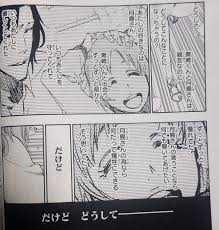 Bleach 織姫 私が好きなのは月島さん Bleach 織姫 私が好きなのは月島さん