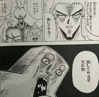 【呪術廻戦】夏油傑、可哀想すぎる 5097dce4 s - 【呪術廻戦】夏油傑、可哀想すぎる