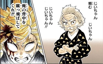 【鬼滅の刃】善逸最大の名シーン