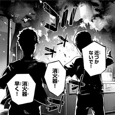 【五等分の花嫁】105話 感想…三玖成長したな…からのファイアー 50be2bd8 s - 【五等分の花嫁】105話 感想…三玖成長したな…からのファイアー