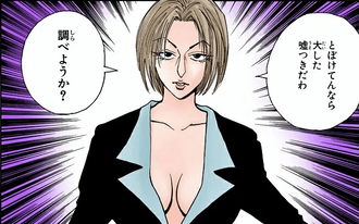 【ハンターハンター】初めてこの衣装をお披露目した時