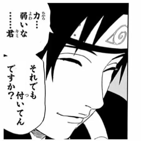 Naruto のサイ 口が悪すぎる ねいろ速報さん Naruto のサイ 口が悪すぎる ねいろ速報さん