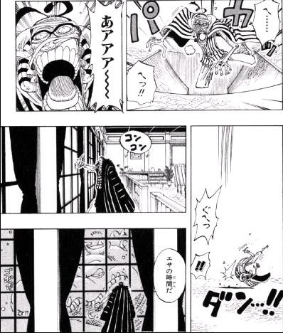 ワンピース アブサロムのために黒ひげ本拠地に単身で乗り込むモリア様カッコイイ 漫画まとめ うさちゃんねる