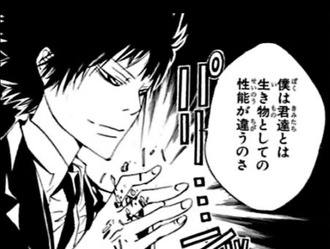 家庭教師ヒットマンreborn 10年後の雲雀恭弥さん ねいろ速報さん 家庭教師ヒットマンreborn 10年後の雲雀恭弥さん ねいろ速報さん