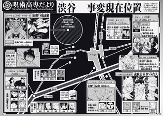 呪術廻戦 来週以降の展開を予想 ねいろ速報さん 呪術廻戦 来週以降の展開を予想 ねいろ速報さん