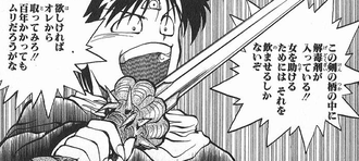 三大言ってない クラスのみんなには内緒だよ シャミ子が悪いんだよ ねいろ速報さん