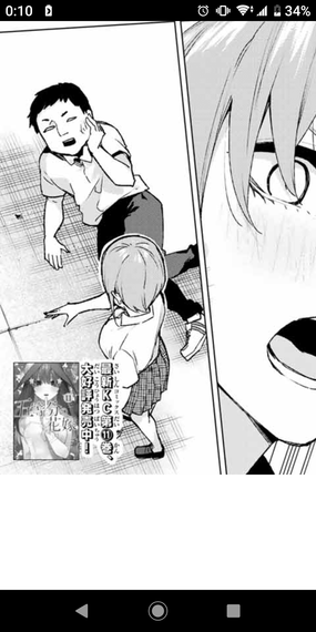 【五等分の花嫁】102話 感想…圧倒的一花 511d85b4 s - 【五等分の花嫁】102話 感想…圧倒的一花