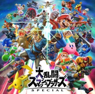 【スマブラ】次回作出るとしたら何出るんだろ
