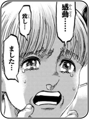 進撃の巨人 感動致しました ねいろ速報さん 進撃の巨人 感動致しました ねいろ速報さん