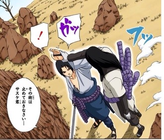 【NARUTO】なんだったんだろう