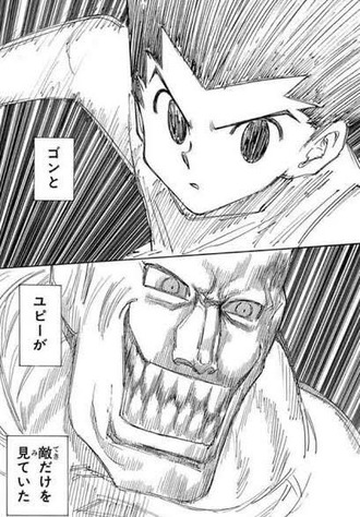【ハンターハンター】 突入直後のナレーション好き