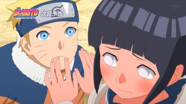 アニ影 来週の Boruto でナルヒナを盛る ねいろ速報さん アニ影 来週の Boruto でナルヒナを盛る ねいろ速報さん