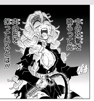 鬼滅の刃 ウケた要素 善逸のギャグ 伊之助のギャグ ねいろ速報さん