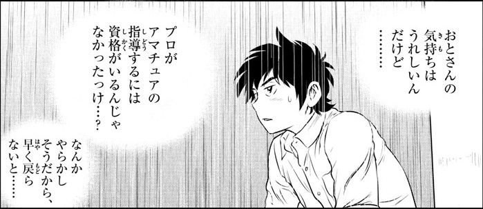 ワンピース Dのサウロって再登場するかな ねいろ速報さん