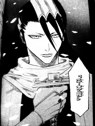 Bleach ルキア 舞え 袖白雪 漫画まとめ うさちゃんねる Bleach ルキア 舞え 袖白雪 漫画まとめ うさちゃんねる