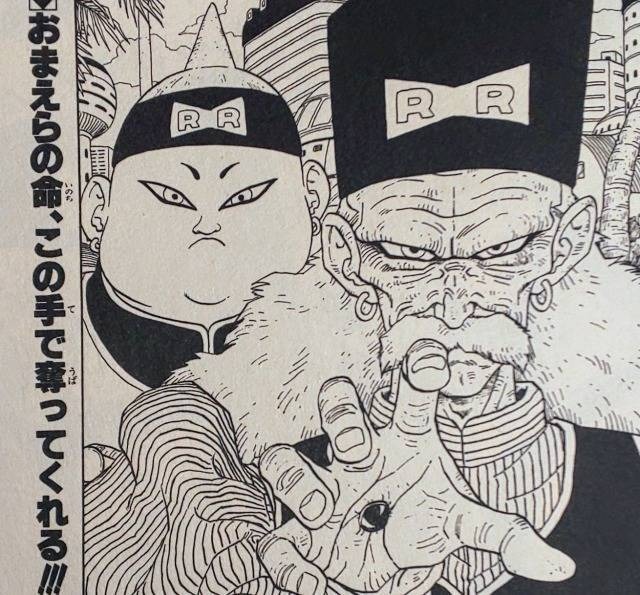 Db世界に悟空とピラフとレッドリボン軍がいなかったら ねいろ速報さん Db世界に悟空とピラフとレッドリボン軍がいなかったら ねいろ速報さん